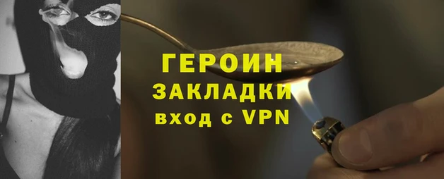 меф VHQ Володарск